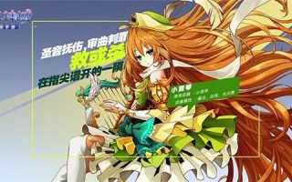  幻想神域竖琴50级装备怎么获得,刃连岛解锁流程？