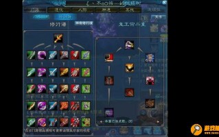  诛仙2鬼王装备选择,诛仙2里105的鬼王用什么法宝好？
